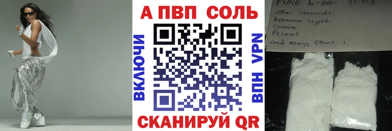 Alpha PVP СК КРИС  hydra как войти  Удачный 