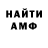 ГАШИШ Изолятор inkognitoification
