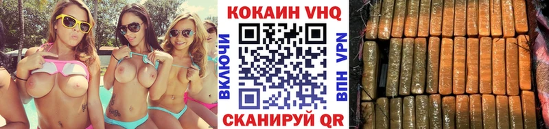 цена   Удачный  Cocaine 97% 