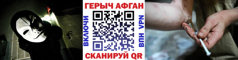 ГЕРОИН герыч  сколько стоит  Удачный 
