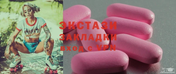бошки Нефтекумск