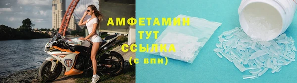 бошки Нефтекумск