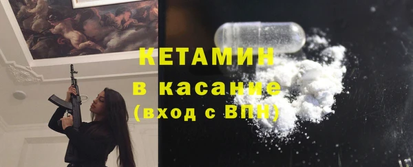 крисы Баксан