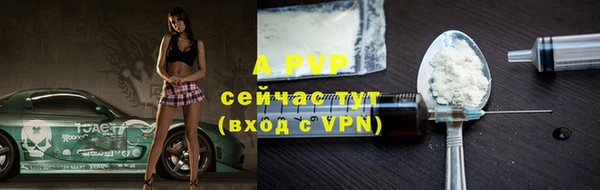 мяу мяу кристалл Арсеньев