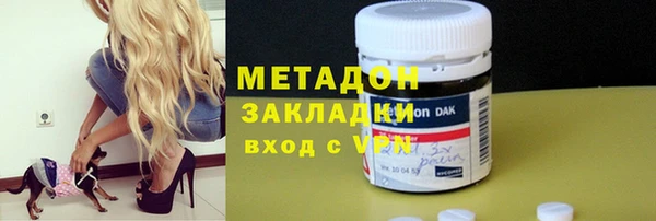 трава Нефтегорск