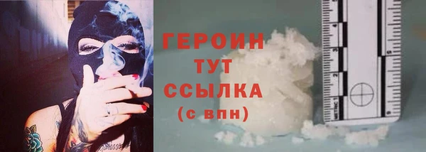 наркотики Балабаново