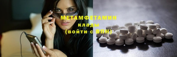 наркотики Балабаново