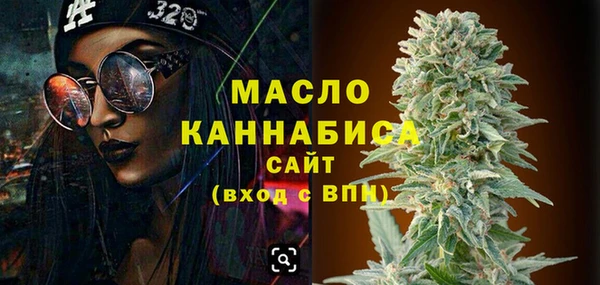 МДМА Армянск
