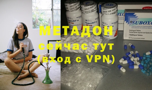 крисы Баксан