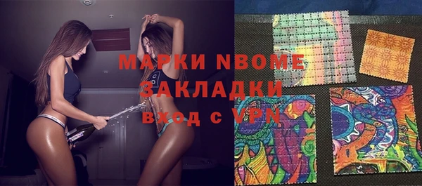apvp Нея