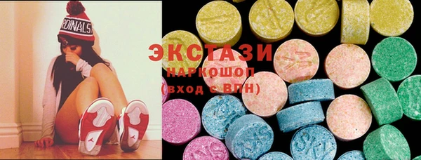 МДМА Армянск
