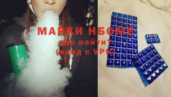 МДМА Армянск