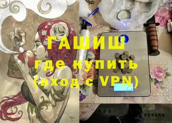 гашиш Балахна