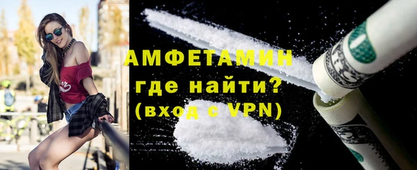 мяу мяу кристалл Арсеньев