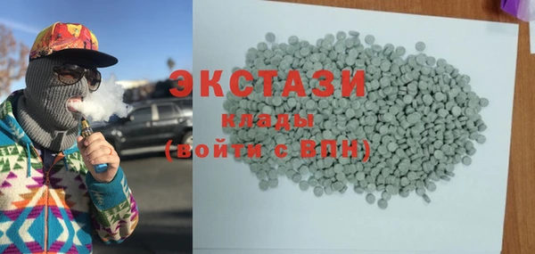мяу мяу кристалл Арсеньев