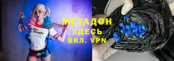 крисы Баксан