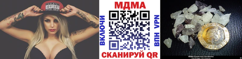 MDMA crystal  Удачный 