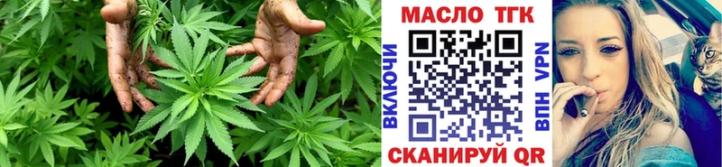 где купить наркоту  Удачный  кракен ТОР  Дистиллят ТГК вейп 